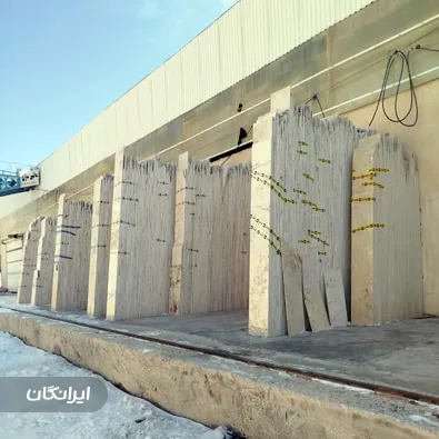 تولیدی سنگ ساختمان اصفهان