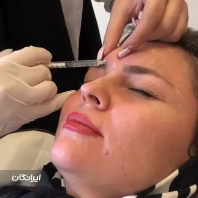 کلینیک زیبایی پرتو