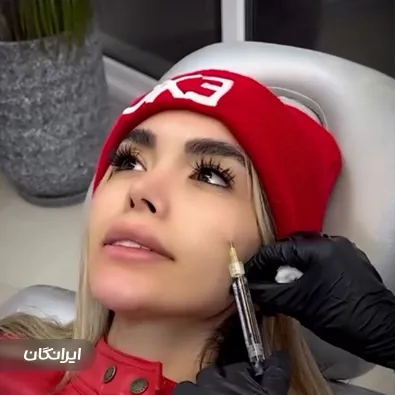 کلینیک زیبایی دکتر مژگان ده مردنژاد