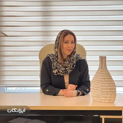 کلینیک زیبایی دکتر عاطفه حیدری
