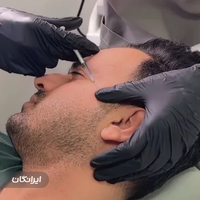 کلینیک زیبایی یوسف وند