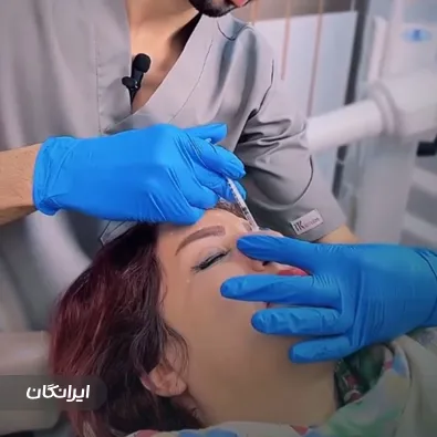 کلینیک زیبایی یوسف وند