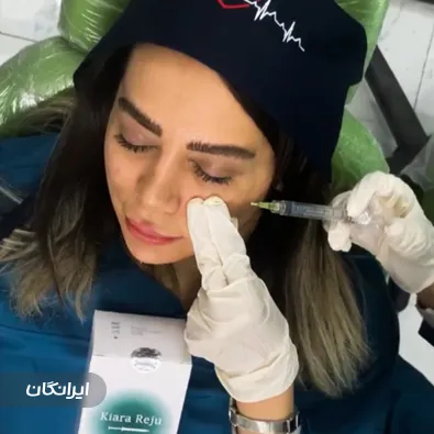 کلینیک زیبایی کاکتوس