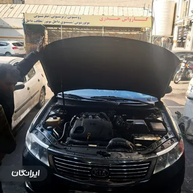 تعمیرگاه خودرو حیدری