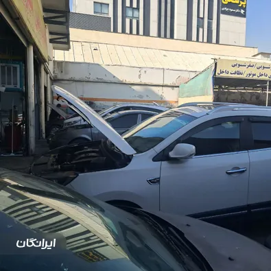 تعمیرگاه خودرو حیدری