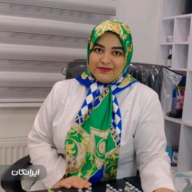 کلینیک زیبایی دکتر زهرا حمزه پور