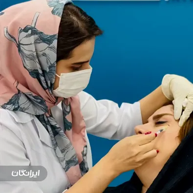 کلینیک زیبایی دکتر سپیده ودیعی