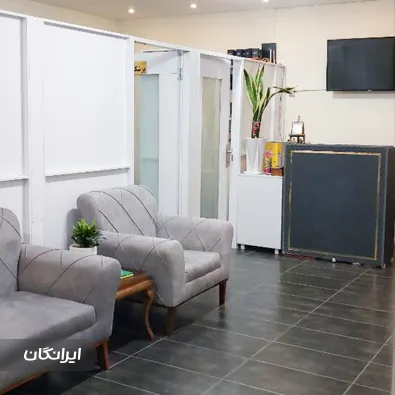 کلینیک زیبایی جودی