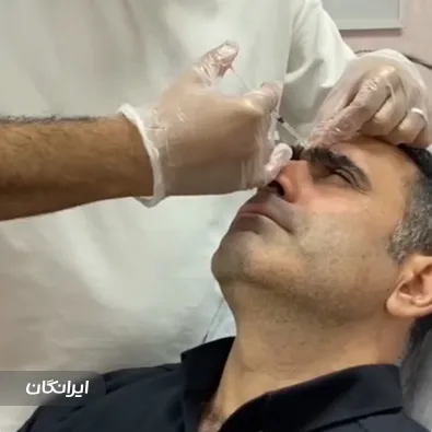 کلینیک زیبایی مهرآرا