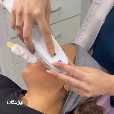 کلینیک زیبایی افراشته