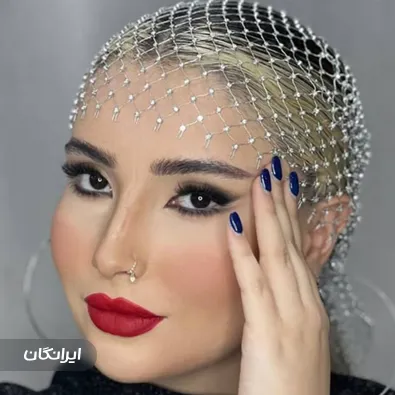 سالن زیبایی رزا