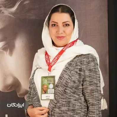 دکتر پریا حامدی