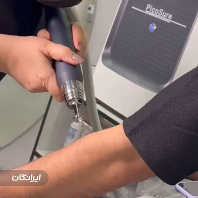 کلینیک زیبایی رویال