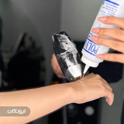 کلینیک زیبایی رویال