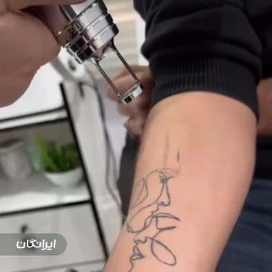 کلینیک زیبایی رویال