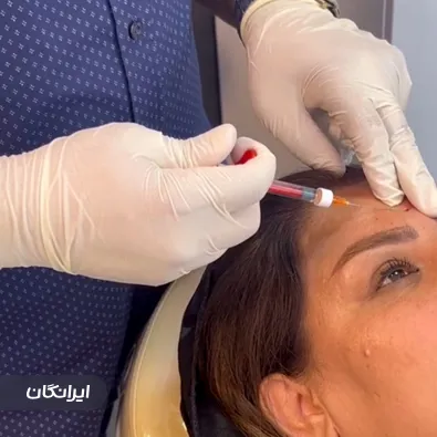 کلینیک زیبایی دکتر بهزاد صابری