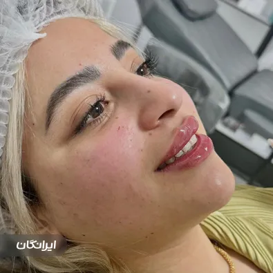 کلینیک زیبایی پردیس