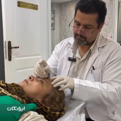 کلینیک زیبایی دکتر هادی نجفی