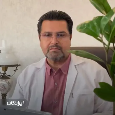 کلینیک زیبایی دکتر هادی نجفی