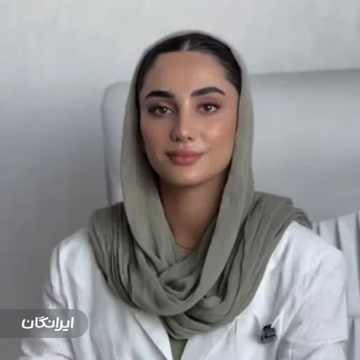 کلینیک زیبایی لاگوم