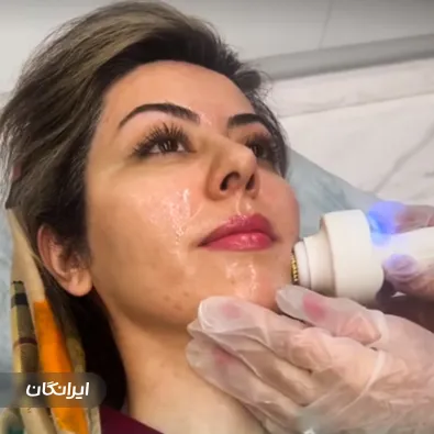 کلینیک زیبایی مایا