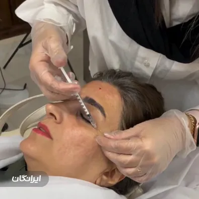 کلینیک زیبایی دکتر اعظم ایرانی