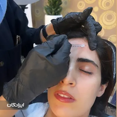 کلینیک زیبایی گلدن رز