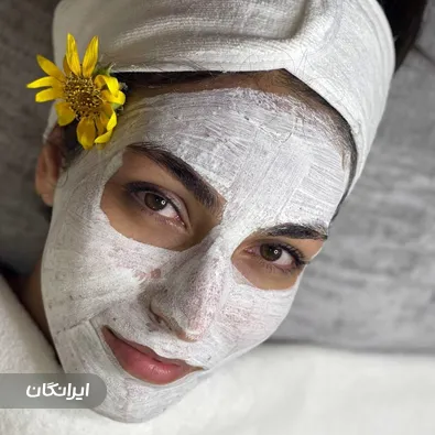 سالن مراقبت پوستی اما