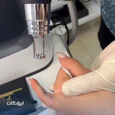 کلینیک زیبایی دکتر ایمان تقی زاده