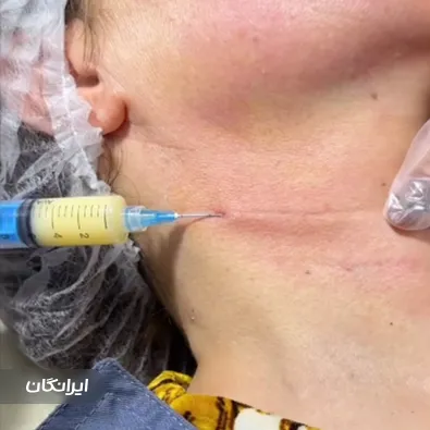 کلینیک زیبایی مسگری