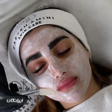 کلینیک زیبایی فائزه امینی