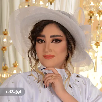 آموزشگاه میکاپ عاطفه حقی