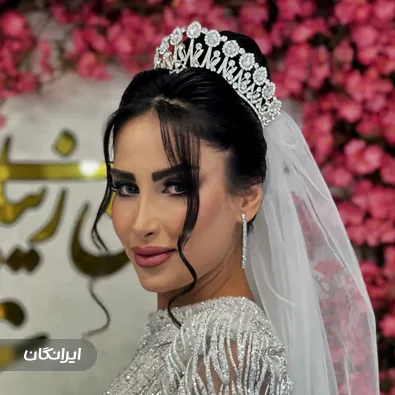 آموزشگاه میکاپ عاطفه حقی