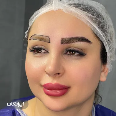 کلینیک زیبایی ماهان