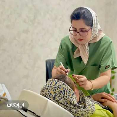 کلینیک زیبایی دکتر سپیده یزدانی