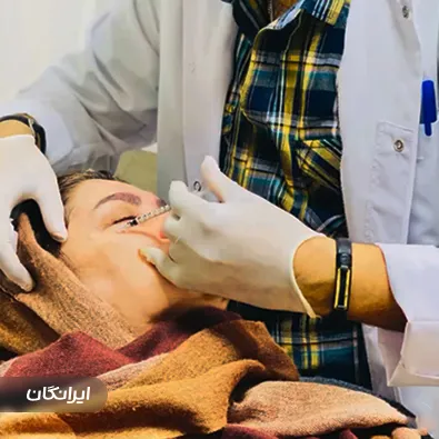 کلینیک زیبایی مهرآفرین