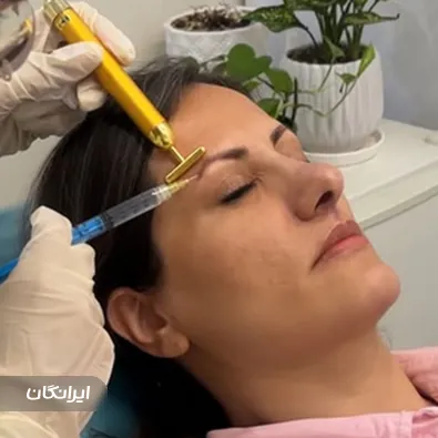 کلینیک زیبایی پریفا