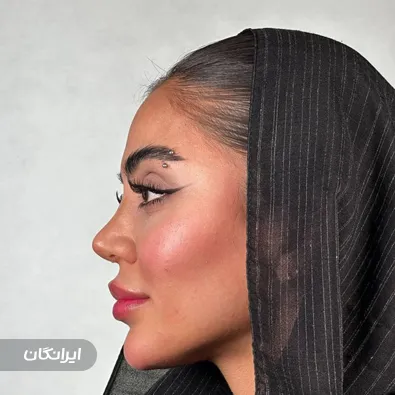 کلینیک جراحی مهرزاد