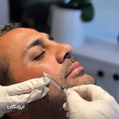 کلینیک زیبایی ژاو