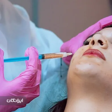 کلینیک زیبایی پرندآور