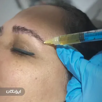 کلینیک زیبایی آفرینش