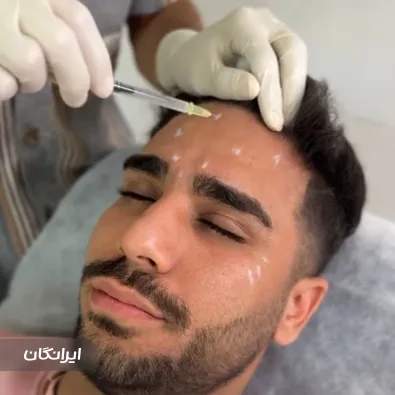 کلینیک زیبایی آرا