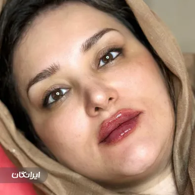 کلینیک زیبایی دانژه