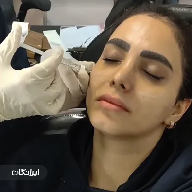 کلینیک زیبایی نیکشا