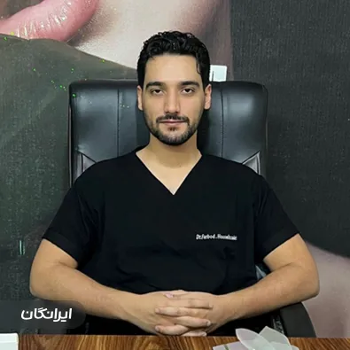 کلینیک زیبایی گندم