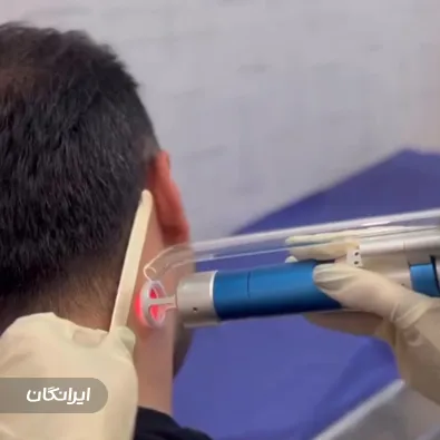 کلینیک زیبایی آذین