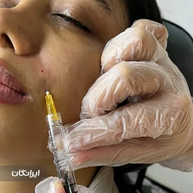 کلینیک زیبایی لارا