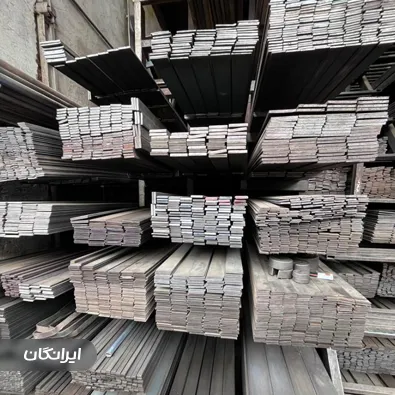 فروشگاه آهن آلات آکام