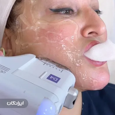 کلینیک زیبایی نیلوفر