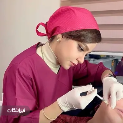 کلینیک زیبایی دکتر فاطمه حقوقی